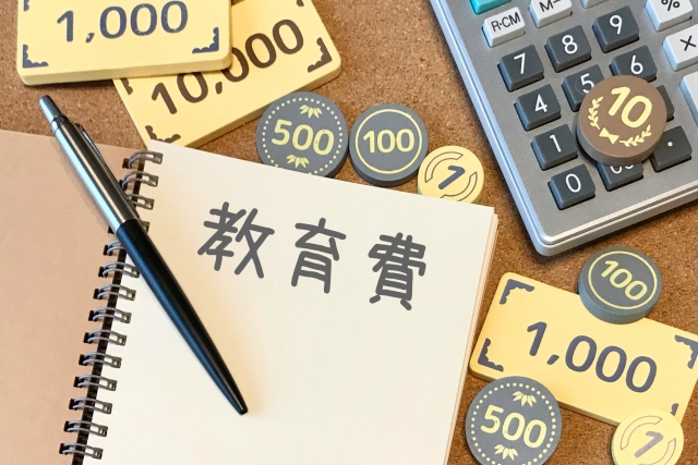 お役立ち情報かわら版発行（2018年3月）